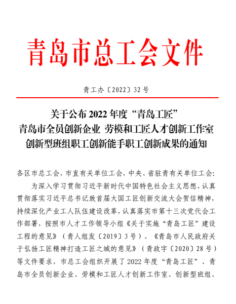 和记官网(中国游)官方网站